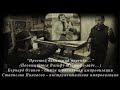 &quot;Простой бакинский паренёк...&quot; Бернард Осипов &amp; Станислав Пинхасов - Россия, Москва 20.11.2022-г.