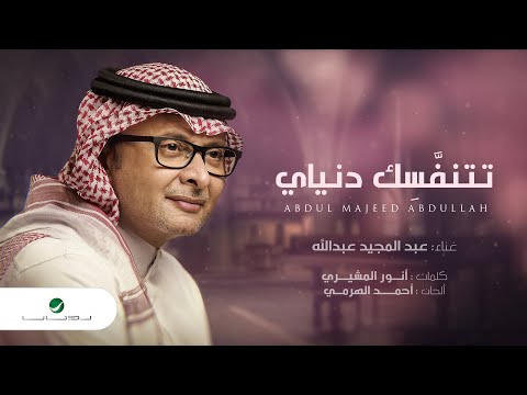 فيديو: استفد من روح التصميم المرحة: رفرفة الجسد بقلم دراج كايسي [فيديو]