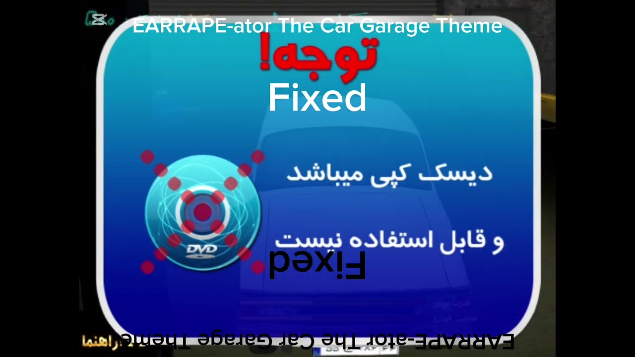 EARRAPE-ator The Car Garage Theme (Fixed + Extended + REUPLOADED + Low Quality)