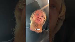 Подбор феры продолжается