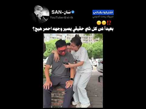 حقيقي  اكسبلور   ادريان عالم الوهم ايان   ترند عالم الفيك