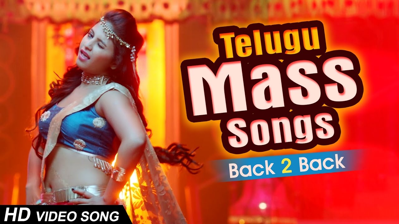 Telugu Mass Songs 2016  Latest Telugu Video Songs  Geetha arts Music