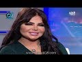 برنامج مسائي يستضيف الفنانة مها محمد عبر قناة الراي 17 11 2017 