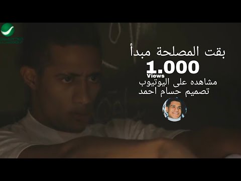 حاله واتس مهرجان هدى فى قلبك طلقه عصام صاصا