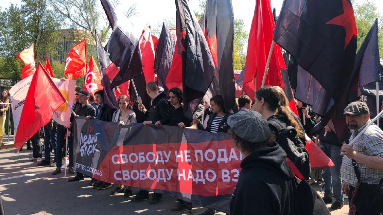 «Монстрация» 1 мая в Москве / LIVE 01.05.19