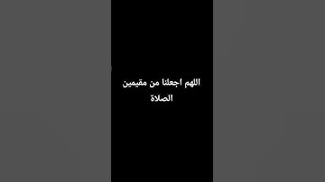 #تلاوة_خاشعة #اكسبلور #الرحمن #اسلام_صبحي #لايك #الظروف #ترند #المراه #تيك_توك #المراره
