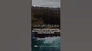 Asy Syu'ara : 78 -89 || Syaikh Abdul Basith #shorts