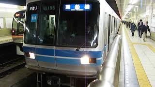 東京メトロ東西線05系105F