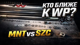 MNT против SZC: кто из них реальная копия WP Xplor?