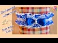 ПОДВЯЗКА НЕВЕСТЫ СВОИМИ РУКАМИ ♥ МАСТЕР-КЛАСС ♥ BRIDE'S GARTER WITH HIS OWN HANDS