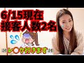 今月全くお客さまが来ません😭毎日ゼロで大赤字😫【52歳フリーター】
