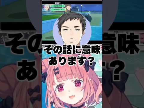 友達作りが壊滅的な社築【にじさんじ切り抜き】