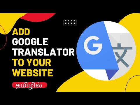 Add Google Translator To Any Website Using JavaScript In Tamil | JavaScript Project Tamil |