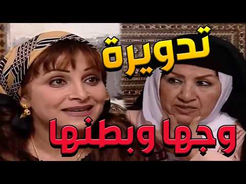 باب الحارة ـ بنتك من تدويرة وجهاا وبطنها رح تجبلك الصبيييي