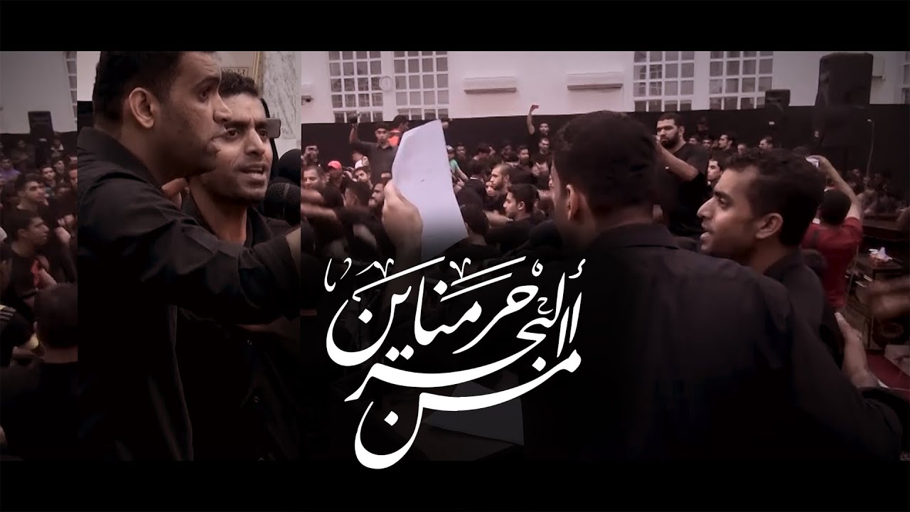 من البحرين أحرمنا | الرادود يوسف الرومي - الرادود سيد شرف الستراوي | حرم الحجاج 1434هج