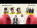 Hey! say! jump Are you There