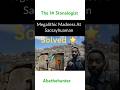 🚨The Sacsayhuaman Magalitic Mystery Uncovered by Abethehunter.  Follow me to learn more knowledge.⏰️