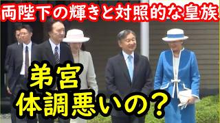 天皇皇后両陛下のお見送りに登場した弟宮、明らかに心配な様子をカメラが捉えた…後ろにはトラップ職員もいて不安を煽る…タラップ下で皇后陛下が弟宮に話しかけるシーンは全面カット…また失礼な態度だったから？