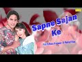 Sapne Sajan Ke ( सपने साजन के ) | Karishma Kapoor & Rahul Roy | New Hindi Bollywood Mp3 Song 2023 Mp3 Song