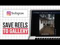 How To Save Instagram Reels To Your Gallery (Step By Step)