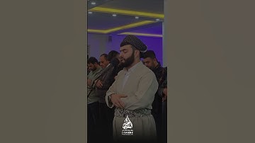 ماتیسر من سورة الحاقة-پێشەوا قادر