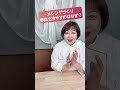 【メレンゲづくり】卵白を冷蔵庫で冷やすのはなぜ? #メレンゲ #製菓理論 #フランス菓子教室 #Shorts
