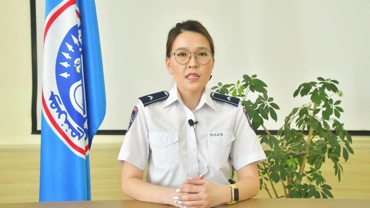 Бүртгэл хяналтын төв - 