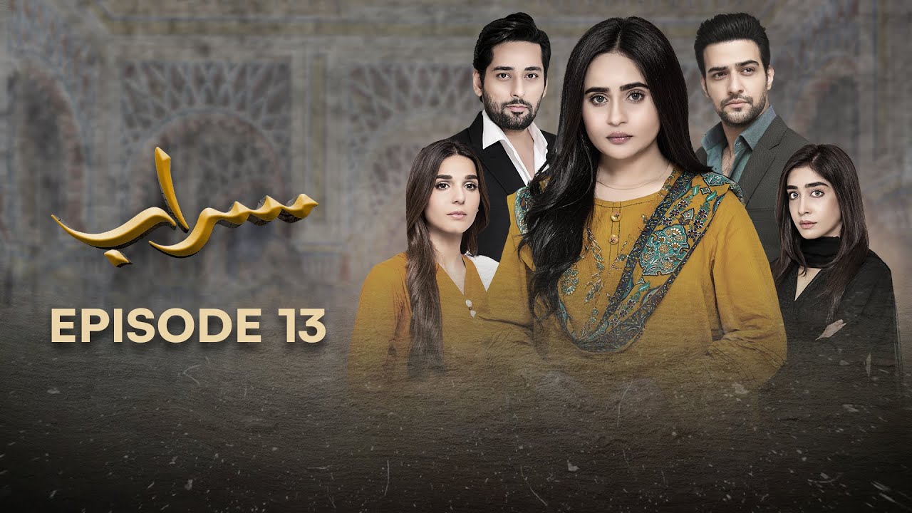 Saraab | Episode 13 | Fazyla Laasharie - Salman Saeed | 9 March 2024 | Pakistani Dramas - 