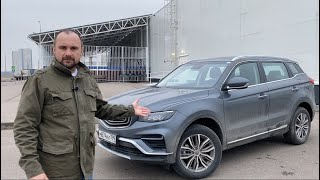 Geely Atlas Pro 2 WD - это Volvo XC90 для тех кто пересел с Дастера.