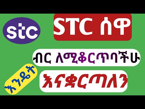 ቪዲዮ: የምዝገባ ካርዱን እንዴት እንደሚሞሉ