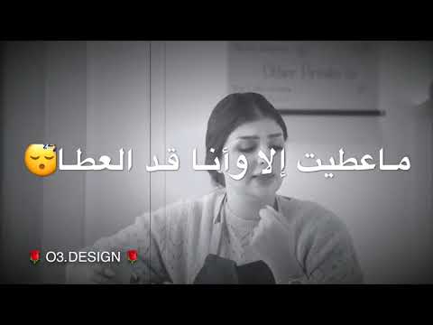 قد العطا - أصيل هميم
