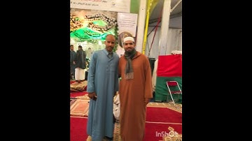 القارئ عبد الصمد ملوك