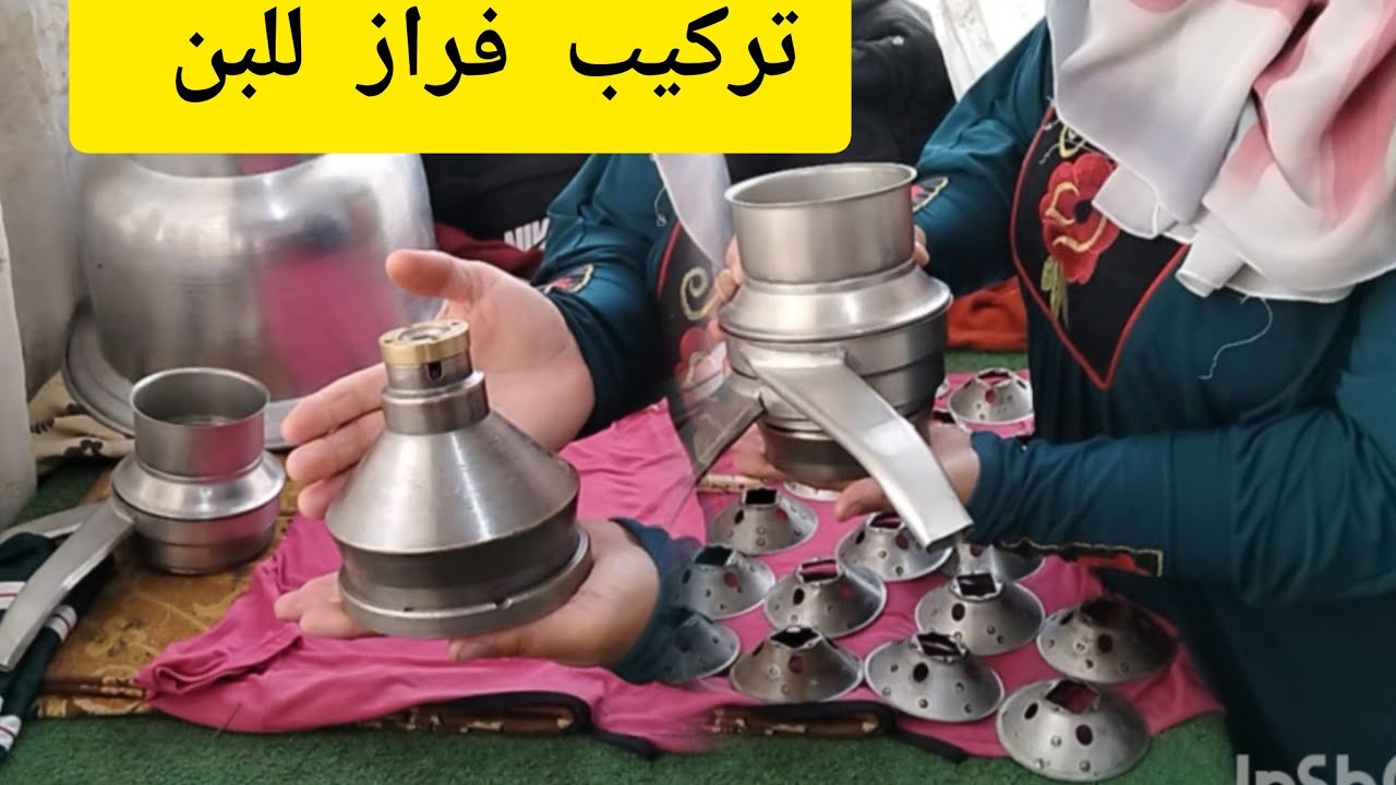 #اهم خطوه في تركيب فراز اللبن👌 #لفرز اكبر كميه قشطه 💯لو اللبن بينزل مع القشطه  يبقا تشوفي الفيديو 🤚