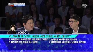화신 2013-08-27 #34(11)