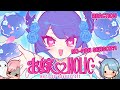 Twin Vtubers react to #hololive Nerissa Ravencroft OYOME♡HOLIC