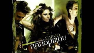 Helena Paparizou-I Kardia Sou Petra