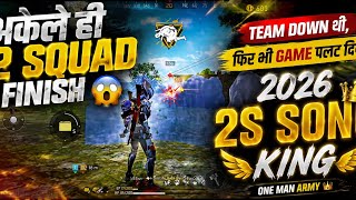 अकेले ही 2 Squad Finish 😱 Team Down थी, फिर भी Game पलट दिया! 🔥#‎⁨@Sonu-x3s7e⁩   screenshot 2