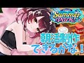 Content Thumbnail