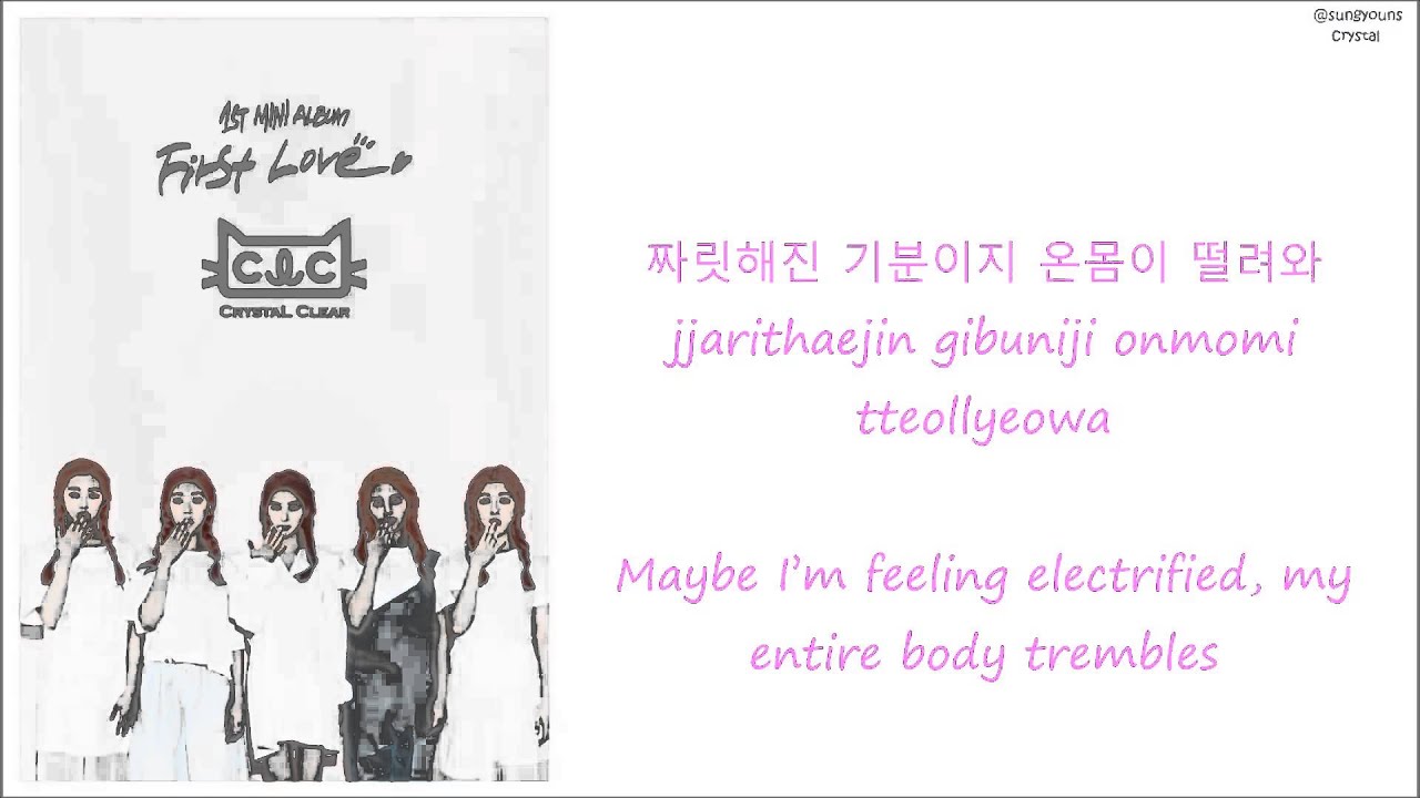 CLC (씨엘씨) – Sharala 샤랄라 [ENGLISH/HANGUL/ROMANIZATION] LYRICS