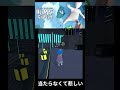 当たらなくて悲しい【Human Fall Flat】 #shorts #ヒューマンフォールフラット