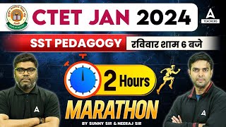 SST Pedagogy For CTET 2024 | CTET SST Paper 2 By Sunny Sir & Neeraj Sir