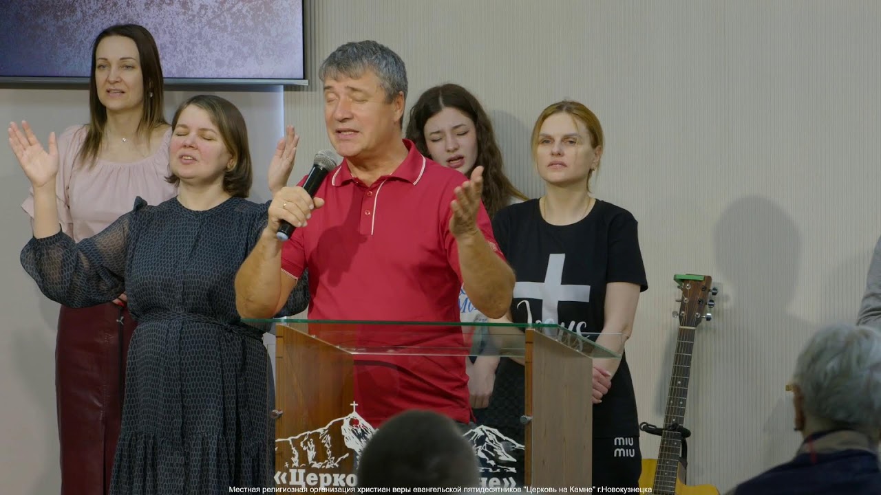 Вечеря Господня | 04 марта 2026 | Церковь на Камне