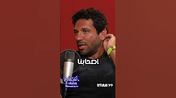 حسن الرداد هيقول معلومات أول مرة تعرفوها عن إيمي سمير غانم 