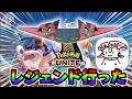 【ポケモンユナイト】ガチ寝起き50秒ソロランク【AXIZ WAVE】【ライブ配信】