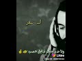 ما ضل جسم يحمل تعب