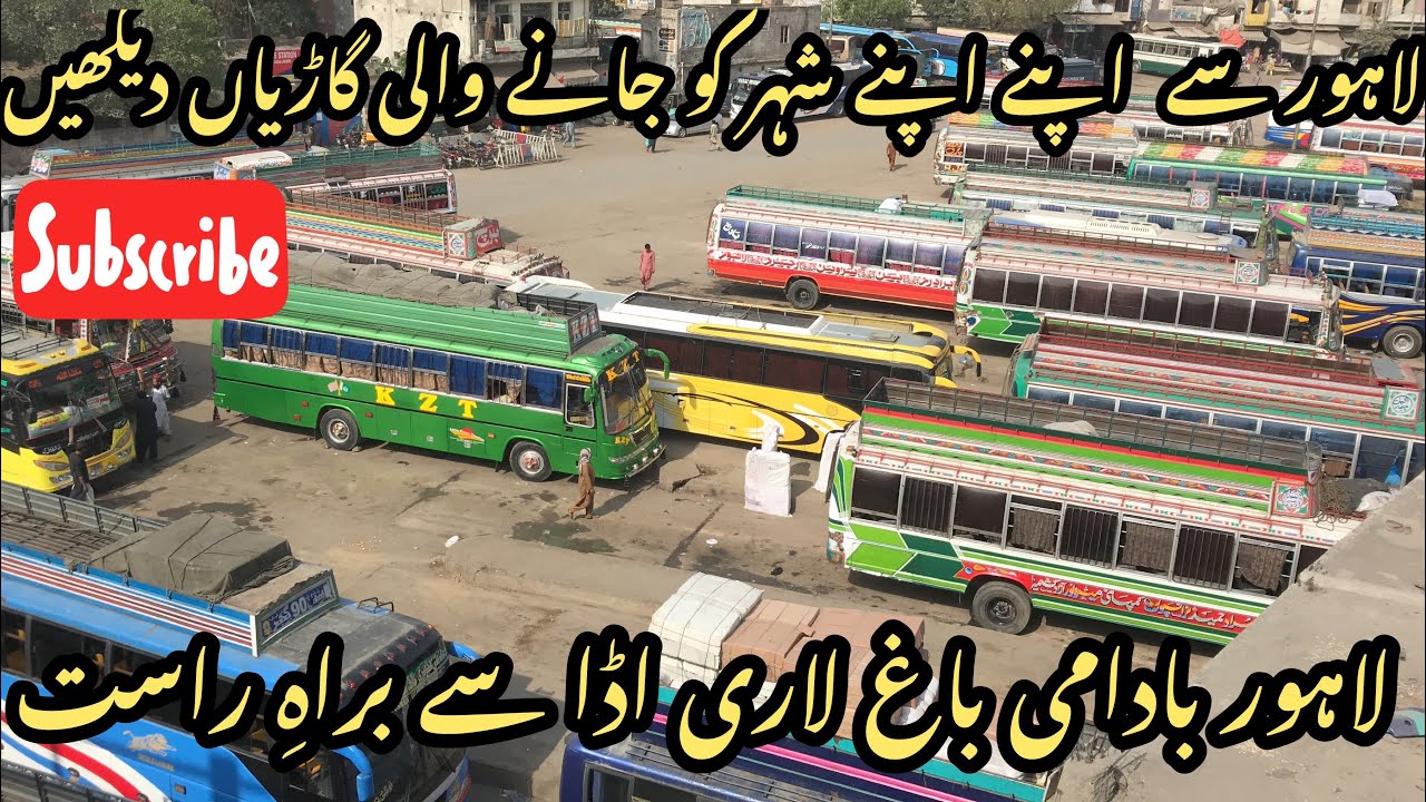 General Bus Stand Lahore Badami Bagh Lahore