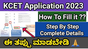 How To Fill KCET Application Form 2023 | KCET application 2023 Process | Must Know Instructions |