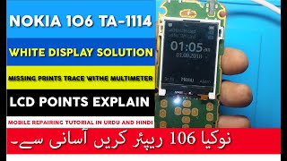 nokia 106 ta-1114 white lcd fix, no display solution, trace missing points explain |in urdu , hindi.