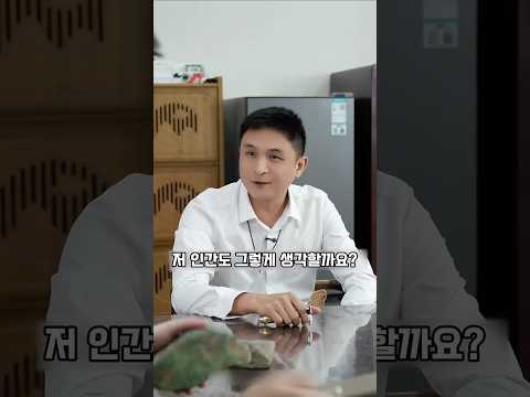 진정한 친구는 내가 가장 바닥일 때 알아본다 #은혜 thumbnail