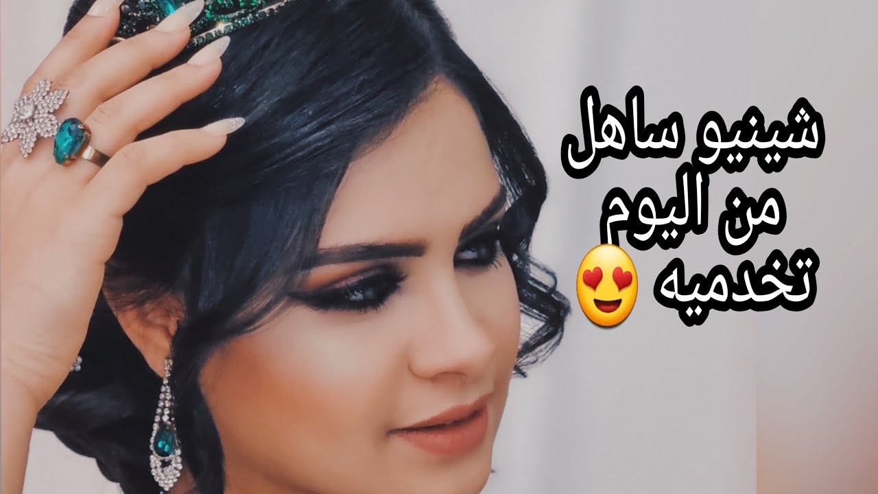 تعلمي اجمل شينيو بالفيلي 😍.. شينيو تقدري تلبسي شدة عليه  😘  نوضي خدمي و سترزقي ربي 😍❣️❣️❣️